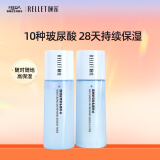 颐莲（RELLET）嘭润水乳体验装（水20ml+乳液20g）