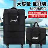 铂呐苓旅行包航空托运包手提包大容量带轮行李袋防水耐磨可挎可折叠收纳 航空托运包【带轮-大号】5轮
