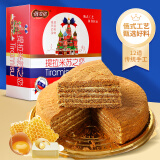 俄麦诺 俄式提拉米苏蛋糕 原味320g 休闲零食面包甜点西式糕点 饼干蛋糕