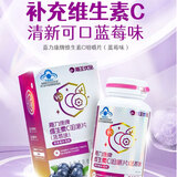 海王优品嘉力康牌维生素C咀嚼蓝莓味 维c补充剂 孕妇乳母可用120片*1盒