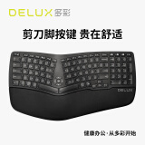多彩（DeLUX） GM902 人体工学键盘 蓝牙无线键盘 拱形键盘 舒适便携 人体工学设计办公 自带软垫 黑色