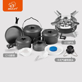 步林（BULin）B18户外炉具大功率猛火七星炉头便携燃气灶自驾露营野餐用品装备 B18七星炉+8人套锅+卡式转换头