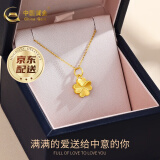 中国黄金（CHINA GOLD）黄金吊坠项链足金四叶草套链送女友老婆生日情人节礼物 足金吊坠（重版）0.75g+18k金链+贺卡刻字