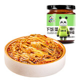饭扫光饭扫光下饭菜拌饭菜下饭牛肉酱野香菌竹笋金针菇蕨菜瓶装四川 爆炒金针菇200g*1瓶