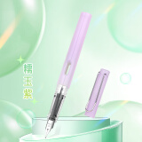 英雄（HERO）钢笔369A小学生三年级正姿 男女生练字可换墨囊 墨水笔  EF明尖 糯玉紫
