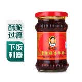 陶华碧老干妈香辣脆油辣椒210g