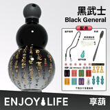 东方好礼黑神话悟空周边享葫葫芦运动水杯葫芦运动水壶大容量复古道系礼物 黑武士+将进酒贴纸 900ml