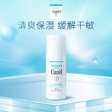 珂润(curel)润浸保湿水润乳液 120ml