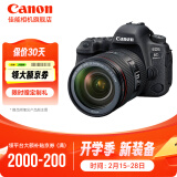 佳能（Canon） 佳能6d2 II 相机 专业全画幅数码单反相机 6D2单包机+EF24-105 f4 USM拆 官方标配【不含内存卡/相机包/大礼包 推荐选套餐】