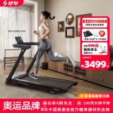 舒华（SHUA）小型家用跑步机家庭用E3爬坡机减震室内静音免安装心率控速跑步机 T310Y-H1【免安装丨阿波罗减震】