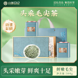 小茶日记茶叶 毛尖绿茶礼盒装300g 信阳特产茗茶 高端送礼