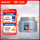 美孚（Mobil）润滑脂MP 1KG 汽车用品