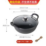 小幸福鑄鐵（KITCHEN LITTLE HAPPINESS KITCHEN）小幸福铸铁元宝锅氮化铁锅不粘锅家用大容量炒锅无涂层电磁炉通用 升级款单锅+玻璃盖+麻绳 30cm