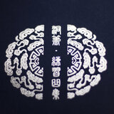箫遥阁残翼孙红明编写洞箫练习曲集洞箫资料洞箫教材曲谱洞箫教程 117