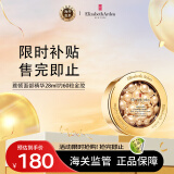 伊丽莎白雅顿（Elizabeth Arden）时空焕活面部精华液胶囊28ml约60粒金胶紧致锁水 生日节日礼物