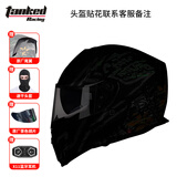 Tanked Racing坦克摩托车头盔T127全盔国潮安全帽3C机车双镜片电动车防风男女 备注花色（送蓝牙耳机） XXL（适合头围58-59cm）