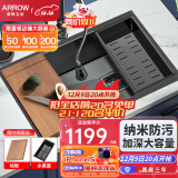 箭牌（ARROW） 水槽单槽厨房304不锈钢黑色纳米手工槽钛黑洗碗池家用洗菜盆 【B】75*45单槽+黑色抽拉龙头