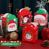 TaTanice 圣诞苹果盒平安果包装盒圣诞节苹果礼盒平安夜平安礼盒礼物盒