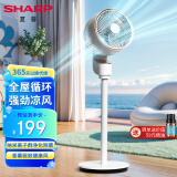 夏普 （SHARP）空气循环扇电风扇家用循环对流低噪大风量净化落地扇摇头节能四季扇立式涡轮换气扇 PJ-CD603B【遥控款+净化除菌】