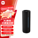 小米Xiaomi 蓝牙音箱 14Ultra发布会音箱音响 声学小钢炮小米澎湃智联 户外防尘防水露营NFC 