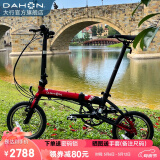 大行（DAHON）K3折叠自行车小轮自行车14英寸3速成人学生通勤车载单车KAA433 黑红色