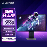 LG 32GS94U 31.5英寸 4K显示器 144Hz FastIPS 1ms HDR400 L型底座 HDMI2.1 适用PS5 游戏电竞显示屏