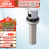 科勒(KOHLER)浴室配件 台盆下水 弹跳落水K-7119T-CP（嵌入式止水塞）