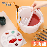 苏拉达(Surada)洗笔桶 可插笔水桶多功能调色盘洗笔筒美术绘画颜料画笔桶便携画画打水桶 洗笔桶+盖套装D-681 速写 马克笔绘画