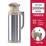 清水热水瓶3262不锈钢玻璃内胆保温瓶暖水瓶家用保温壶暖壶开水瓶 砂光灰2000ml