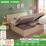 全友家居 双人大床高箱储物收纳床板式床现代简约主卧室床1.5x2米家具