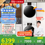 松下（Panasonic）【吴磊推荐】洗烘套装 白月光4.0轻享版 10kg滚筒洗衣机+变频热泵烘干机 81T3+F1ER2 国家补贴20%