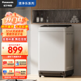 松下（Panasonic）波轮洗衣机全自动 防缠绕 桶自洁免清洗 耐脏宿舍租房 轻音省水电 8公斤 XQB80-3GTPS