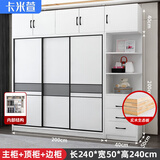 卡米萱（KAMIXUAN）【全实木】衣柜推拉门卧室实木小户型组合柜子家用收纳储物衣橱 【三门】2米主柜+顶柜+边柜