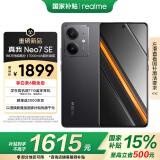 realme【国家补贴】真我Neo7 SE手机 7000毫安大电池+80W快充 游戏AI电竞 学生智能机 12+256暗铠铁骑