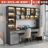 优缘雅居学习桌书桌书架一体轻奢电脑桌家用卧室可定制初高中学生写字桌子 Aa款:长240深60高220【包安装】