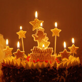 拾点渔 生日蜡烛 蛋糕装饰生日装饰布置生日蛋糕蜡烛卡通彩色插牌蜡烛