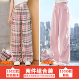 艾卡诺 I.KARNOW女童裤子夏季薄款2026新款儿童阔腿裤套装大童夏装防蚊冰丝直筒裤 15022粉色格子+15085粉【组合】 160