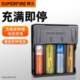 SupFire神火强光手电充电器18650 26650 3.7V锂电池充电器多功能智能型 四槽充（USB端口）