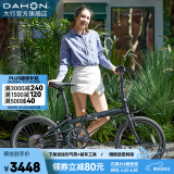 大行（DAHON）经典P8折叠自行车成人20英寸8速男女式通勤运动单车KBC083 消光黑【高配版】
