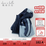 戴维贝拉（DAVE＆BELLA）童装防水保暖宝宝棉袄男童儿童棉服女童外套冬季棉衣冬装夹棉衣服 海雾蓝DB4237680-A 110 cm（建议身高100-110cm）