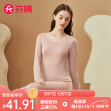 芬腾 保暖内衣套装女士修身圆领秋冬季长袖长裤打底 女款F-豆沙粉 L