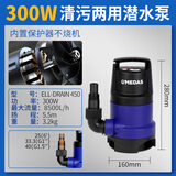 美达斯（Medas）潜水泵家用井水220v农用抽水泵高扬程排水泵污水泵抽水机清水泵