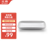北鼎（Buydeem）电蒸锅G56A/G55A配件不锈钢蒸架二层加高配件陶瓷饭盒隔水炖炖盅长型白盘 30cm陶瓷白盘|梨花白