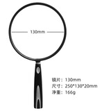 勤道日本非球面放大镜100倍手持超轻型120老人阅读高清看书高倍镜 130mm直径(黑银)