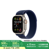 Apple/苹果 Watch Ultra 2 智能手表GPS+蜂窝款49 毫米原色钛金属表壳蓝色野径回环式表带S/M MXDF3CH/B