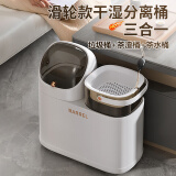尚品宣印茶水桶废水桶干湿分离垃圾桶家用客厅办公室泡茶 茶水分离茶渣桶 现代滑轮款【茶水桶+排水管】