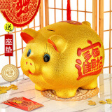 侑家良品存钱罐只进不出 金猪摆件 送儿童新年礼物 中号