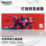 宜适酷（EXCO）红机甲战士鼠标垫大号电脑垫办公桌垫电竞游戏卡通动漫精密锁边键盘桌面垫防滑可水洗0260