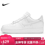 耐克NIKE缓震板鞋男空军一号AIR FORCE 1运动小白鞋CW2288-111白43