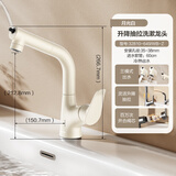 九牧（JOMOO）面盆龙头冷热加厚防漏耐腐蚀水龙头【浴室柜换购面盆龙头专用】 【329元换购】升降抽拉32810奶白-预售